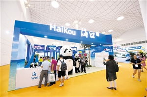 海口日报数字报 以数字技术服务赋能智慧海口建设