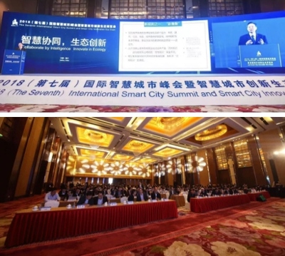 智慧协同 生态创新——海口数字技术服务助力智慧城市发展